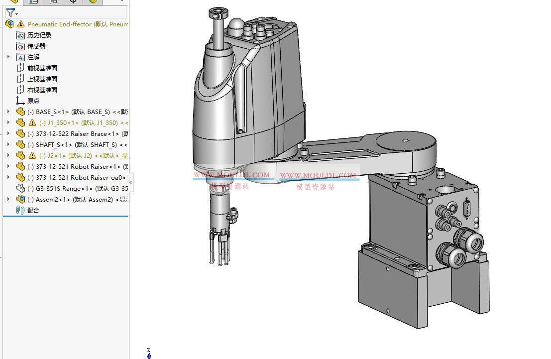四轴机械手取料夹爪设备3D模型下载 SolidWorks可编辑含旋转关节与气动夹爪 3D模型下载 - MOULDL模型库