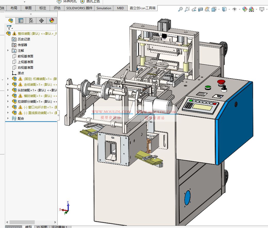 螺丝包装机3D模型下载 SolidWorks可编辑含计量、分装与封口机构 3D模型下载 - MOULDL模型库