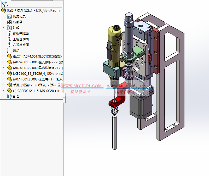 SL锁螺丝模组3D模型, 伺服电批锁付单元 CAD图纸下载（含浮高检测+快换接口） 3D模型下载 - MOULDL模型库