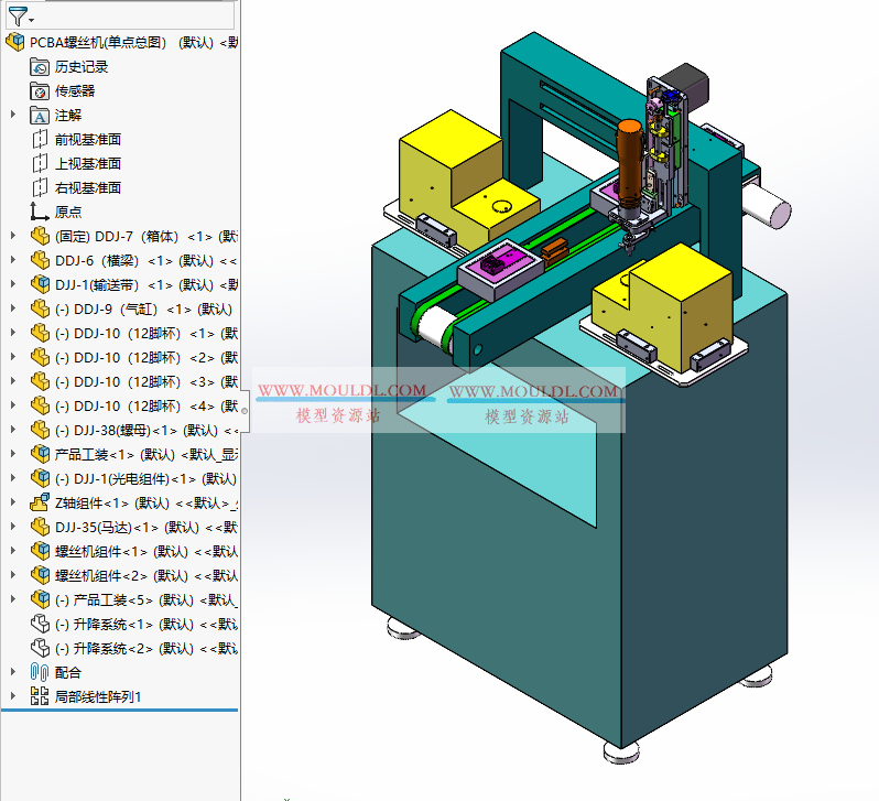 PCBA自动锁螺丝机3D模型, 电路板锁付设备 CAD图纸下载（含浮高检测+CCD定位） 3D模型下载 - MOULDL模型库