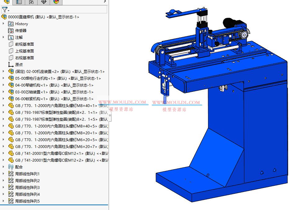 直缝焊接机3D模型下载 SolidWorks可编辑含焊枪行走机构与工件夹持系统 3D模型下载 - MOULDL模型库