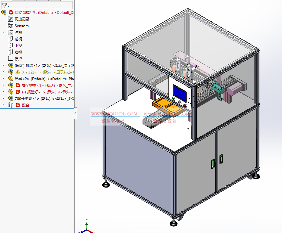 双头自动锁螺丝机3D模型, 双电批锁付设备 CAD图纸下载（含同步锁付+浮高检测） 3D模型下载 - MOULDL模型库