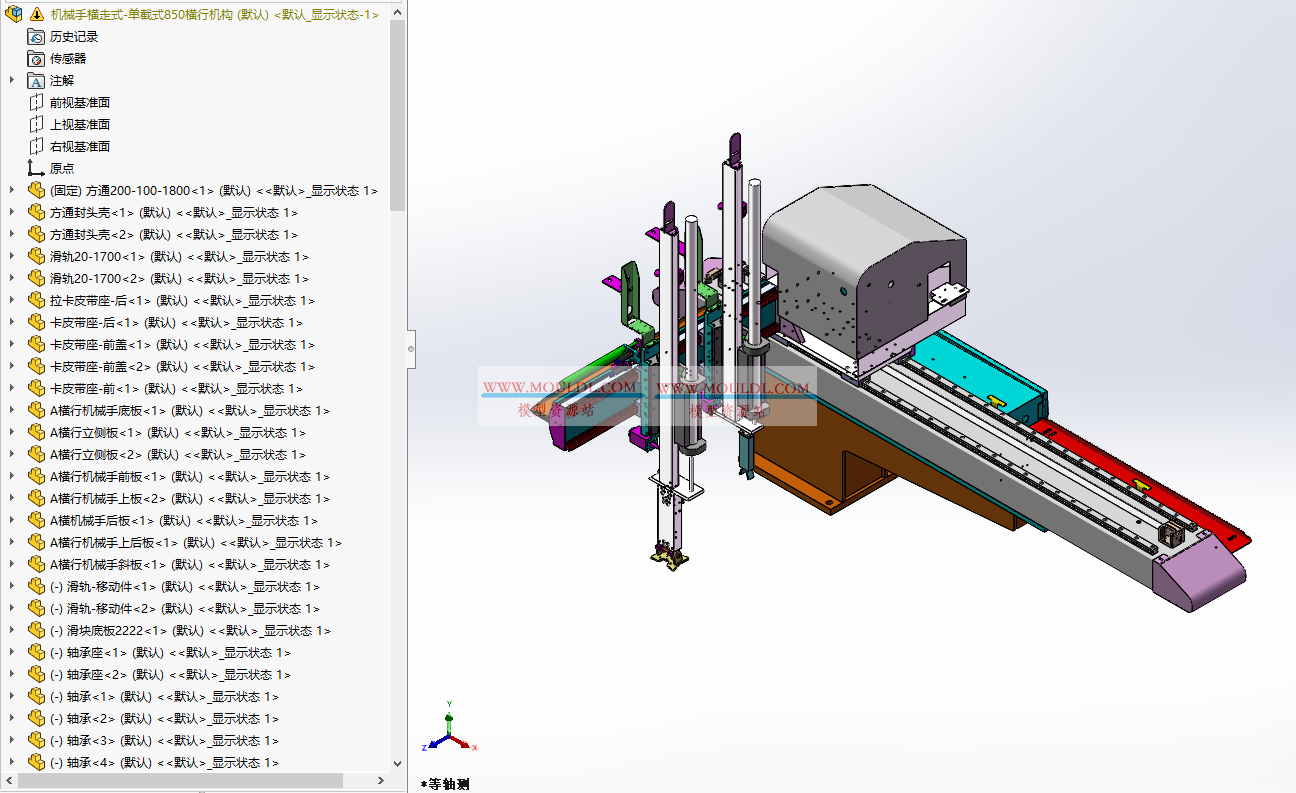 850伺服驱动机械手横走式单节3D模型, 注塑横行取出机 CAD图纸下载（含单臂+伺服系统） SEO描述（Meta Description） 3D模型下载 - MOULDL模型库