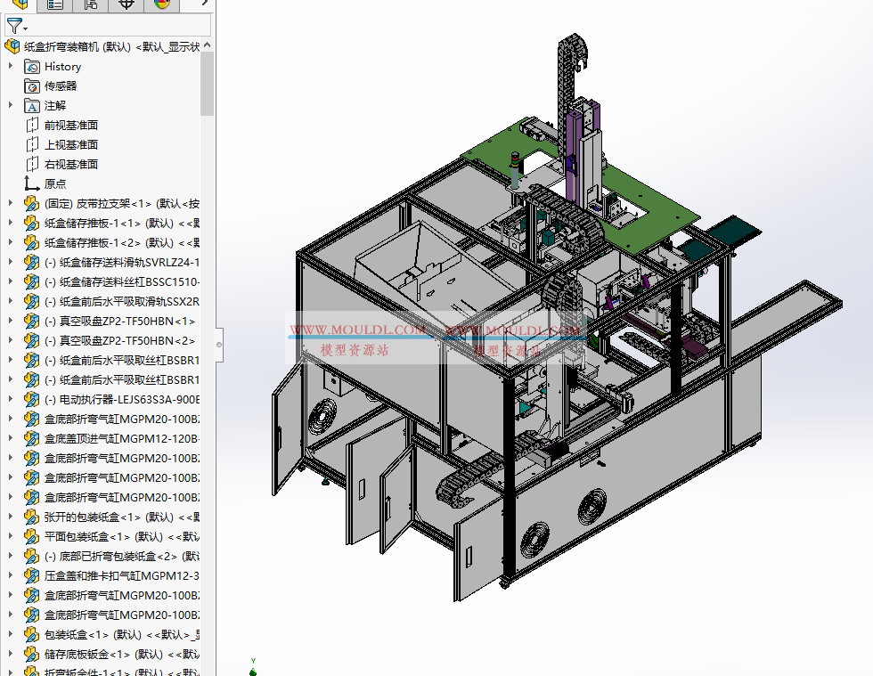 自动化纸盒折弯装箱机3D模型, 纸盒成型+装箱一体设备 CAD图纸下载（含折翼压合） 3D模型下载 - MOULDL模型库