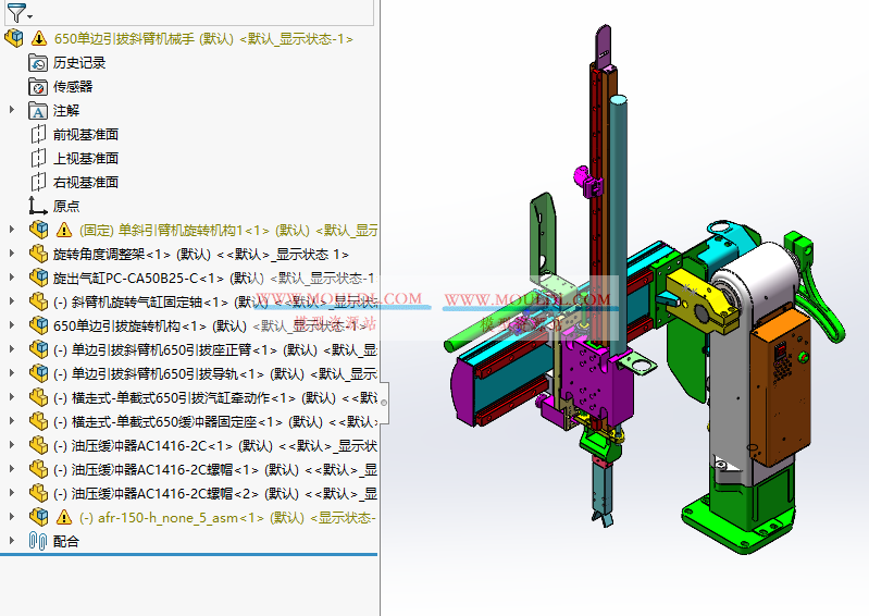 650单边引拔单斜臂机械手3D模型, 注塑用单斜臂取出机 CAD图纸下载（含引拔功能） 3D模型下载 - MOULDL模型库