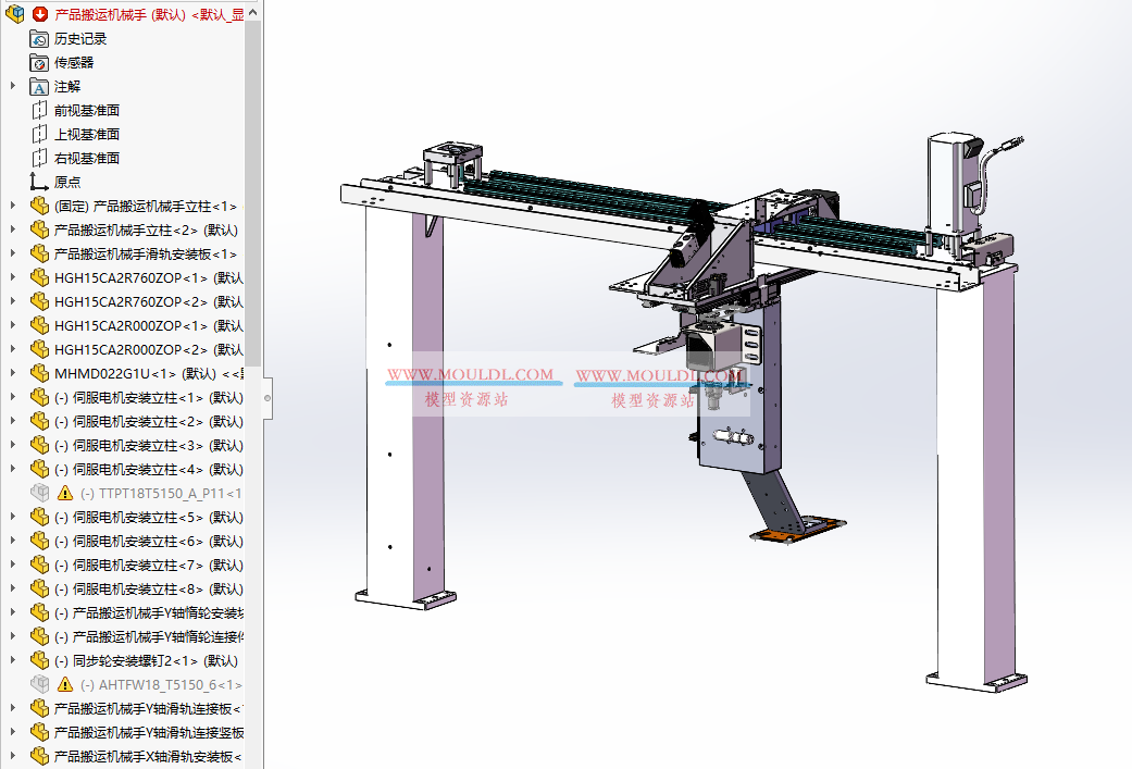 产品搬运机械手3D模型, 工件上下料搬运设备 CAD图纸下载（含夹具+多轴定位） 3D模型下载 - MOULDL模型库