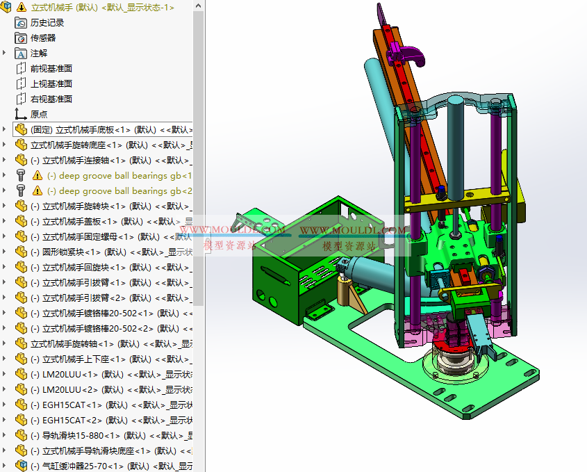 立式机械手3D模型, 垂直取件注塑机械臂 CAD图纸下载（含深腔取料+ESD） 3D模型下载 - MOULDL模型库