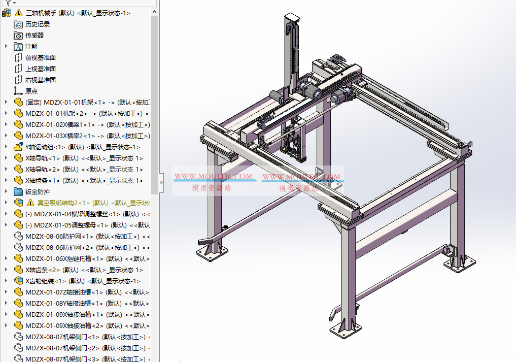 三轴机械手3D模型, XYZ伺服取料机械臂 CAD图纸下载（含横走+引拔+上下） 3D模型下载 - MOULDL模型库