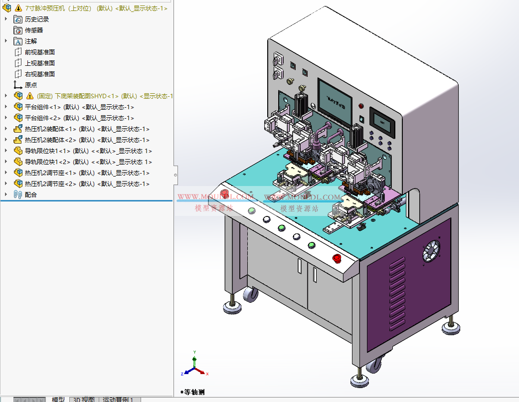 FPC预压机3D模型, 柔性电路板预压定位设备 CAD图纸下载（含视觉对位+温控） 3D模型下载 - MOULDL模型库