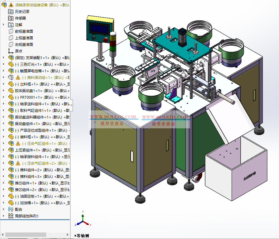 打印机轴承组装机3D模型, 搓纸辊轴承自动压装设备 CAD图纸下载 3D模型下载 - MOULDL模型库