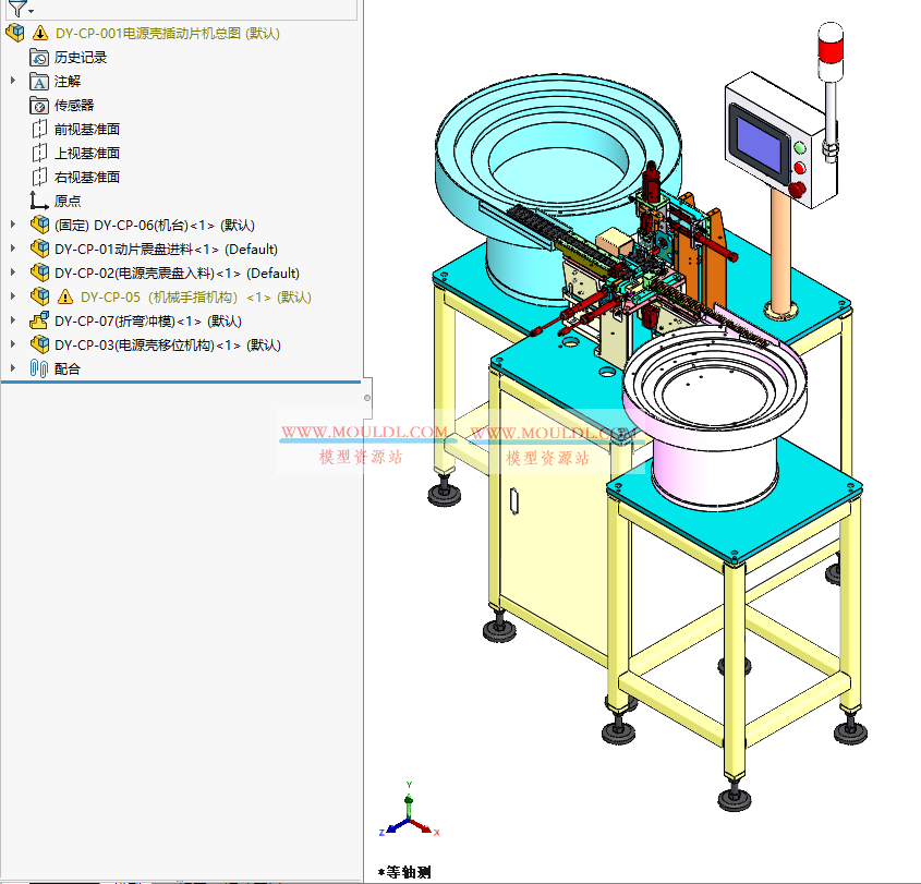 电源壳自动插动片设备3D模型, 电源外壳弹片非标组装机 CAD图纸下载 3D模型下载 - MOULDL模型库