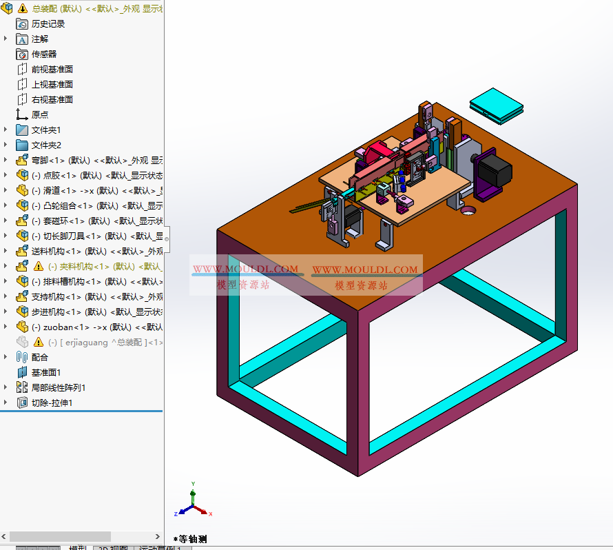 二极管套磁环剪脚成型排出一体机3D模型, EMI磁环二极管自动加工设备 CAD图纸下载 3D模型下载 - MOULDL模型库