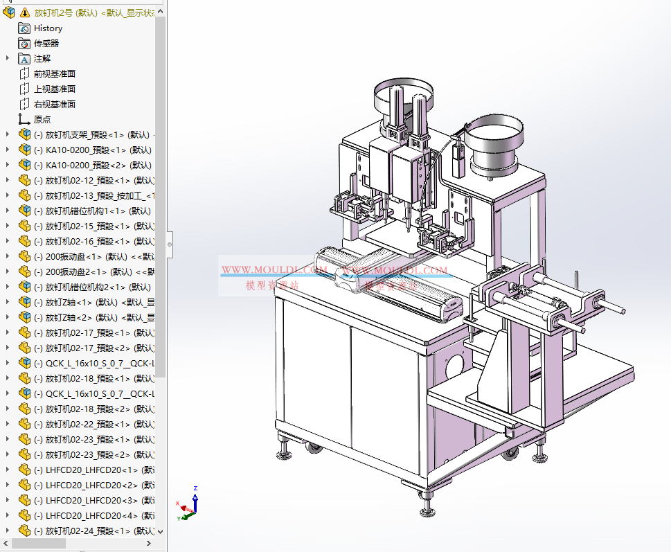 放钉机3D模型, 自动螺丝/定位销放置设备 CAD图纸下载 3D模型下载 - MOULDL模型库
