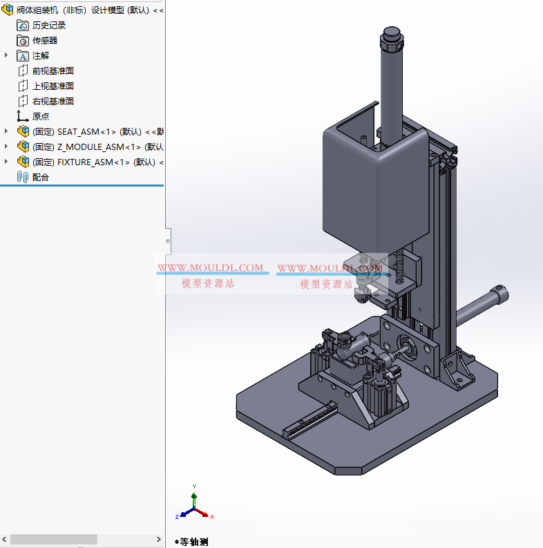 阀体组装机3D模型, 电磁阀/液压阀全自动装配设备 CAD图纸下载 3D模型下载 - MOULDL模型库