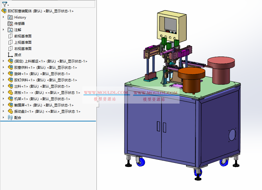 胶钉、胶塞组装机34D模型, 橡胶堵头自动装配设备 CAD图纸下载 3D模型预览图 - MOULDL模型库