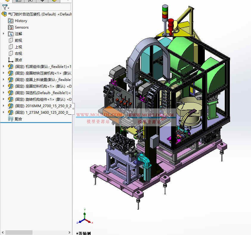 气门锁片自动压装机3D模型, 发动机气门锁片装配设备 CAD图纸下载 3D模型预览图 - MOULDL模型库